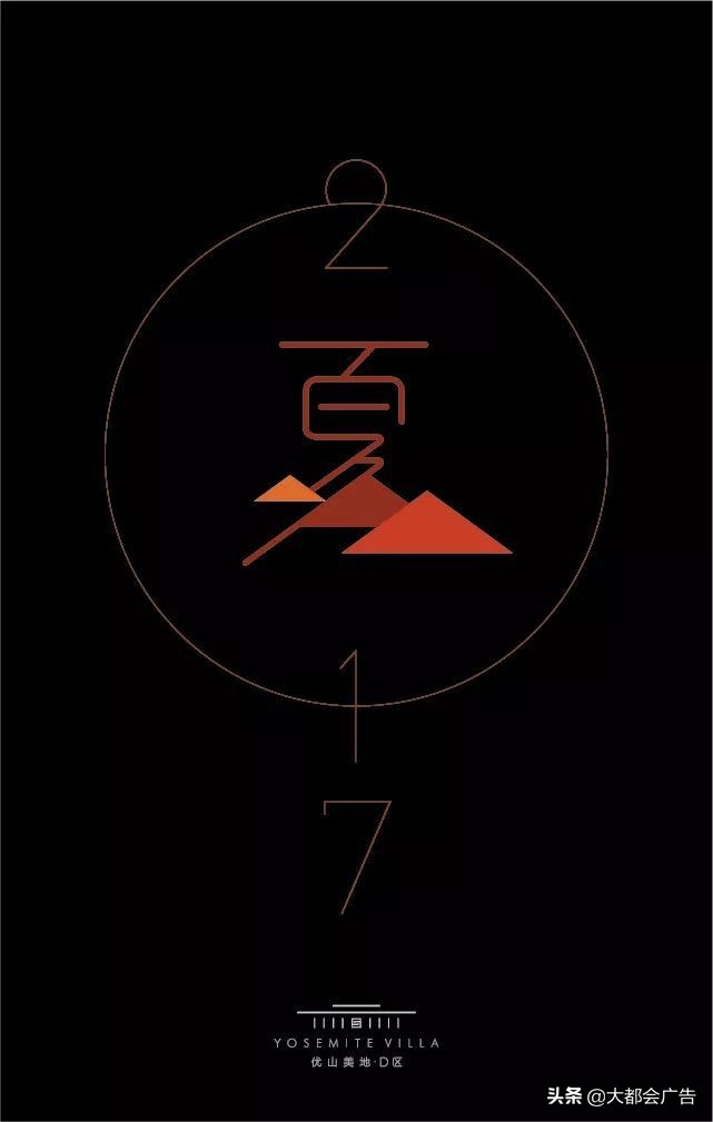 北京优山美地住的都是什么人,我来到北京度假英语作文