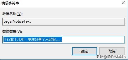 windows10表白教程,win10系统表白程序