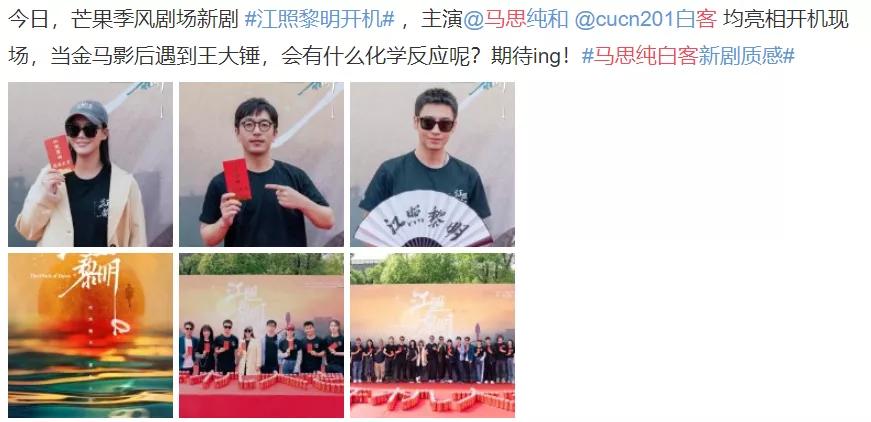 baby抢杨超越资源？