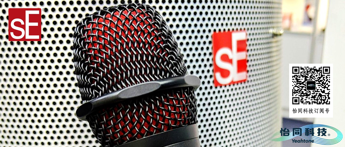与TEC获奖产品相乘一脉的sEV3麦克风是怎样的存在