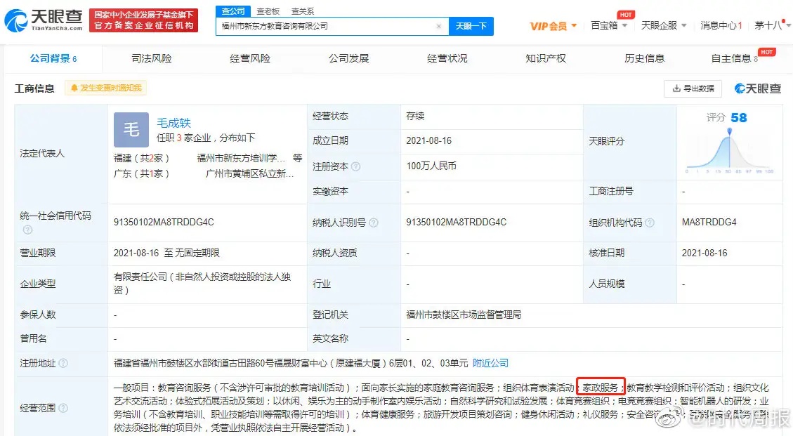 家庭婚姻教育方法,家庭教育如何让婚姻更幸福