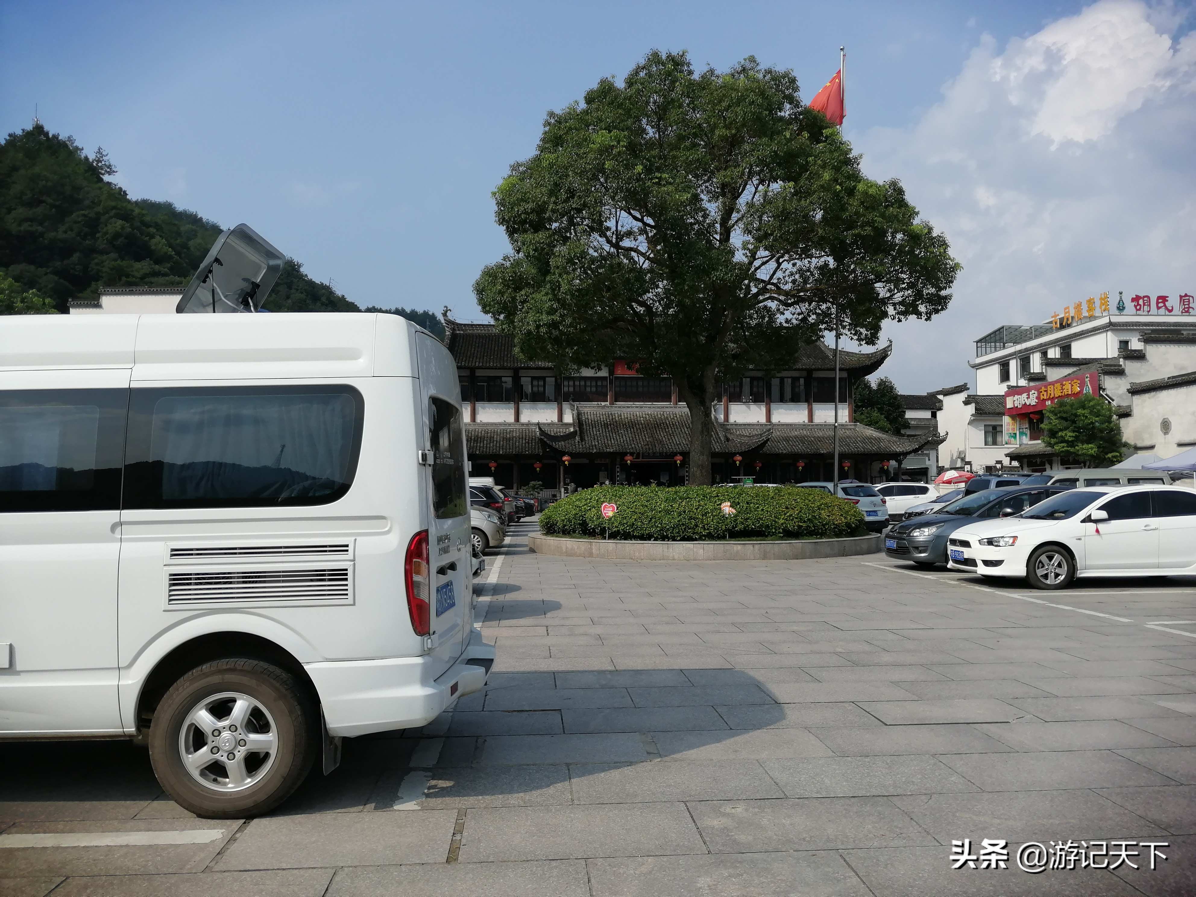 博导带我游龙川——阿尼亚房车伴我走天涯