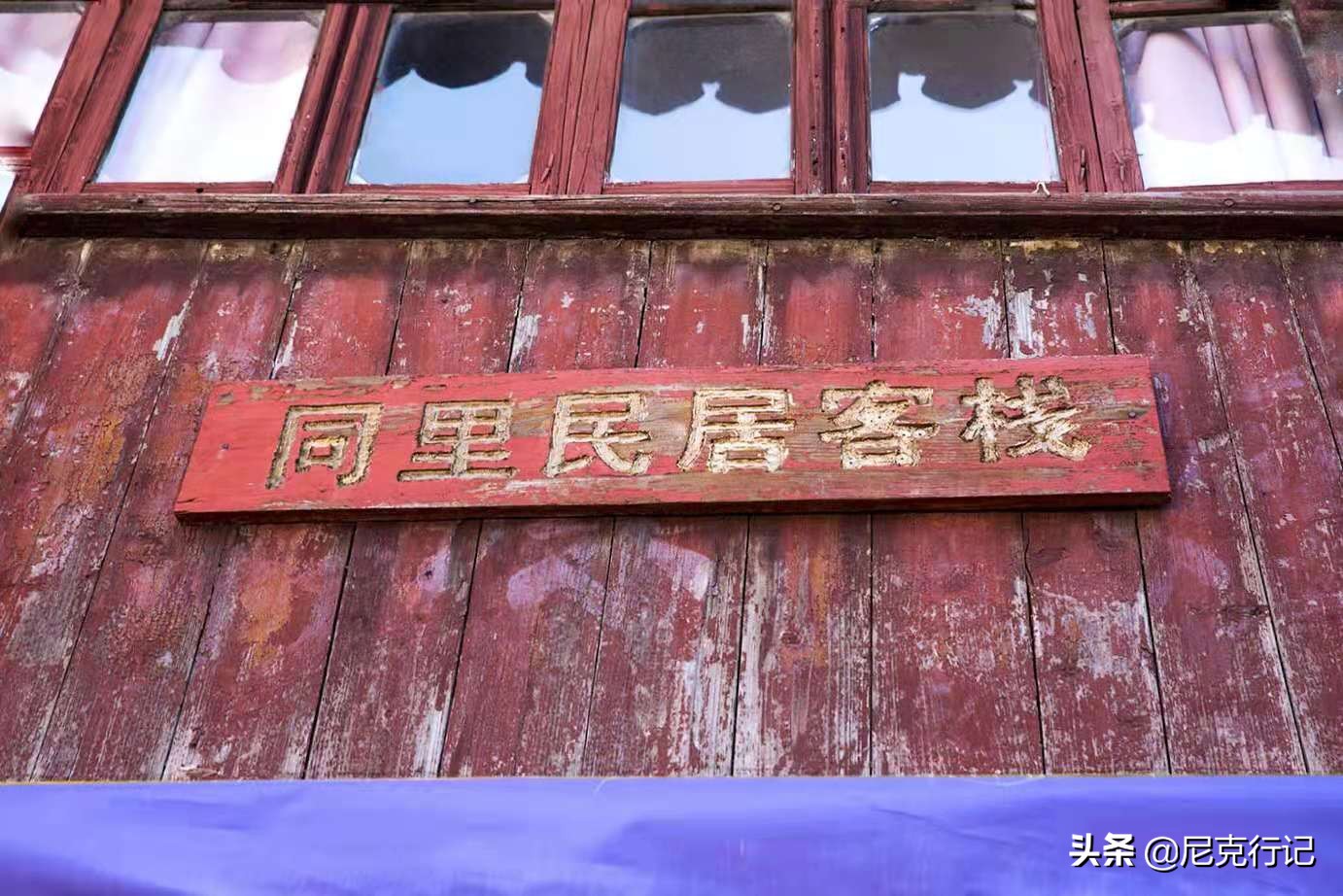 苏州同里古镇江南山水美如画,苏州同里古镇一日游景点大全