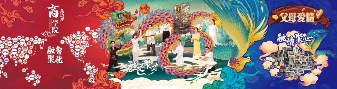 周涛黄晓明加盟山东卫视2020优质资源共享会“放大招”