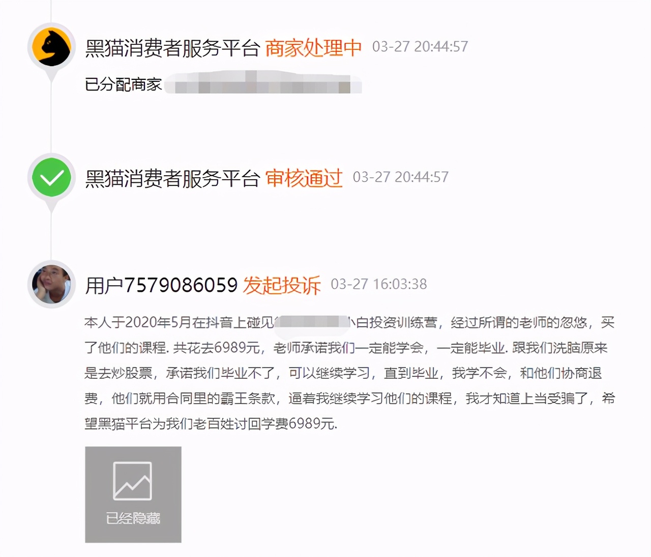 财商思维赚钱方法零基础入门,自学财商16个方法赚钱