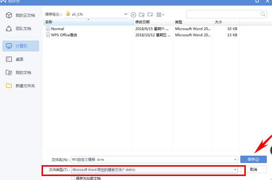 wps操作技巧大全视频,wps表格教程技巧大全