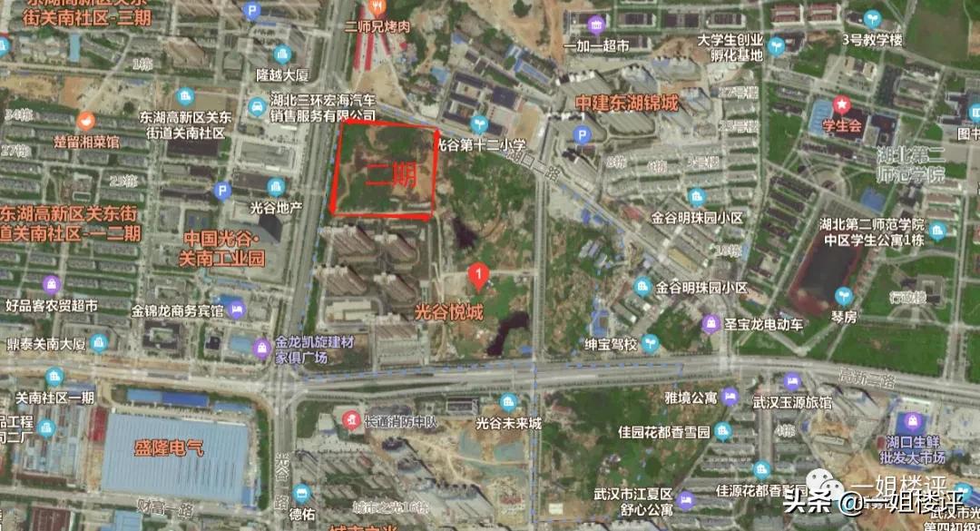 3年“狼来了”！光谷多少购房者失望放弃！又放风了！你倒是卖呀