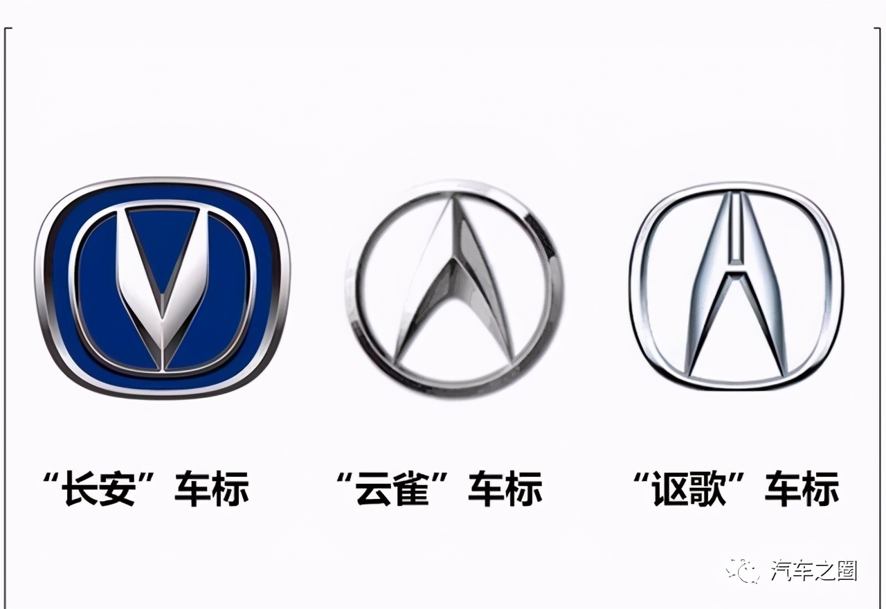 长安逸动和长安cs75哪个性价比高,讴歌长安cs75