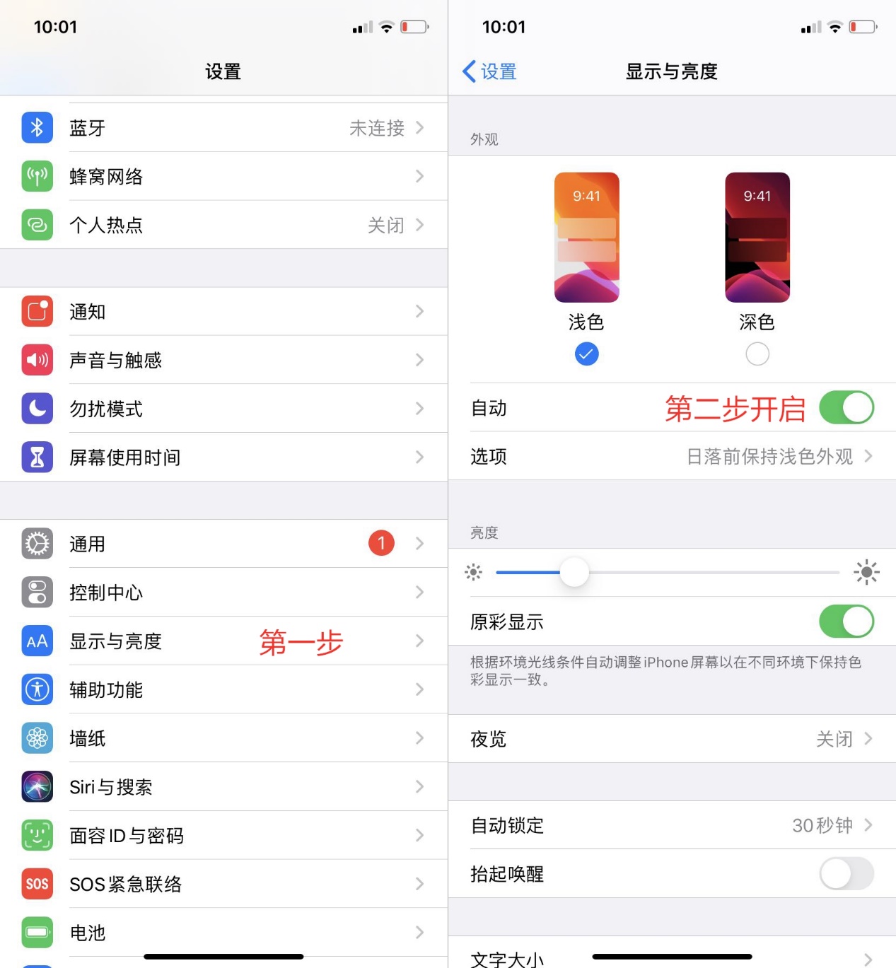 苹果手机续航功能怎么关,苹果手机冬天续航不足怎么办