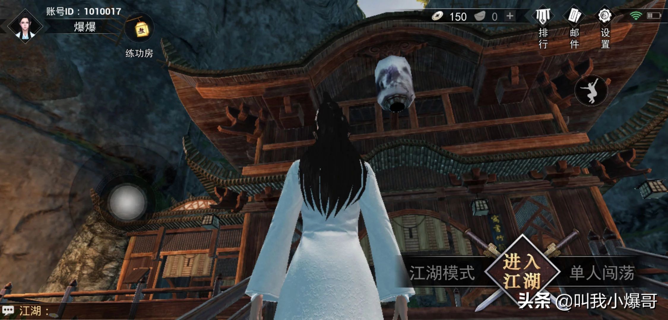 武侠吃鸡江湖求生手游,江湖求生新手