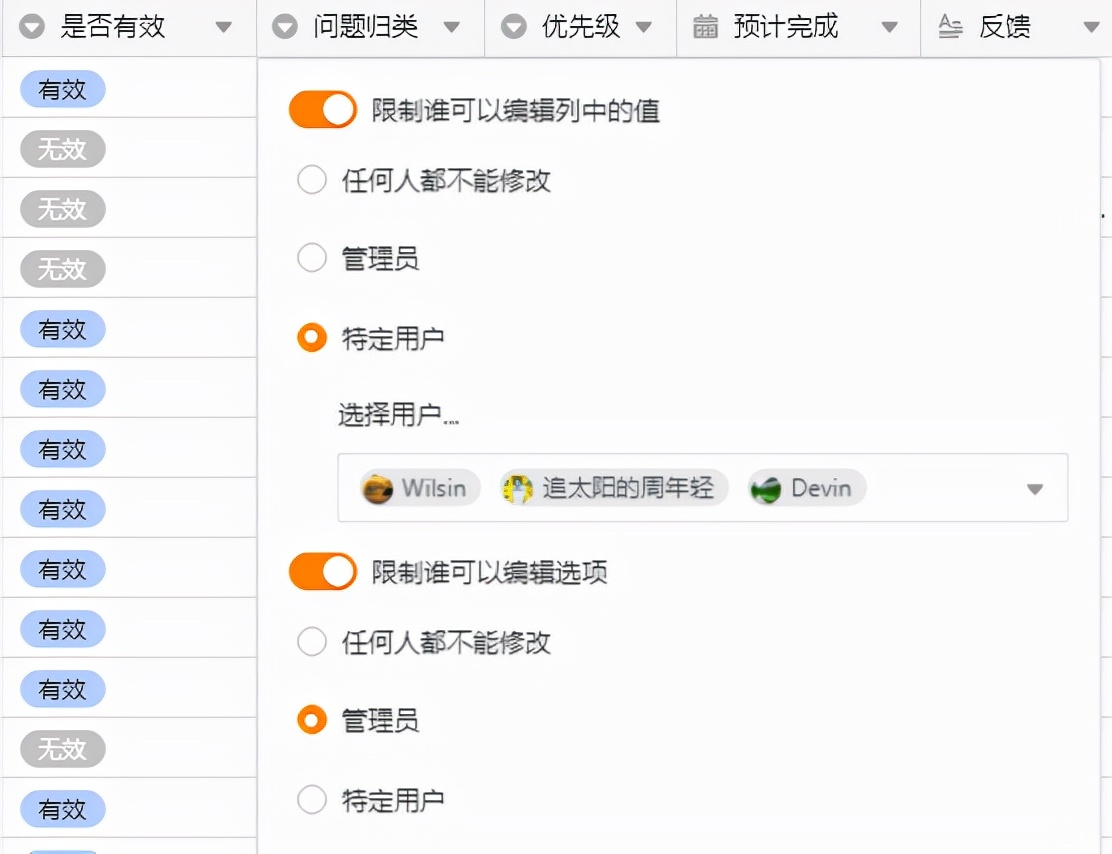 如何用seatable收集表,seatable管理案例