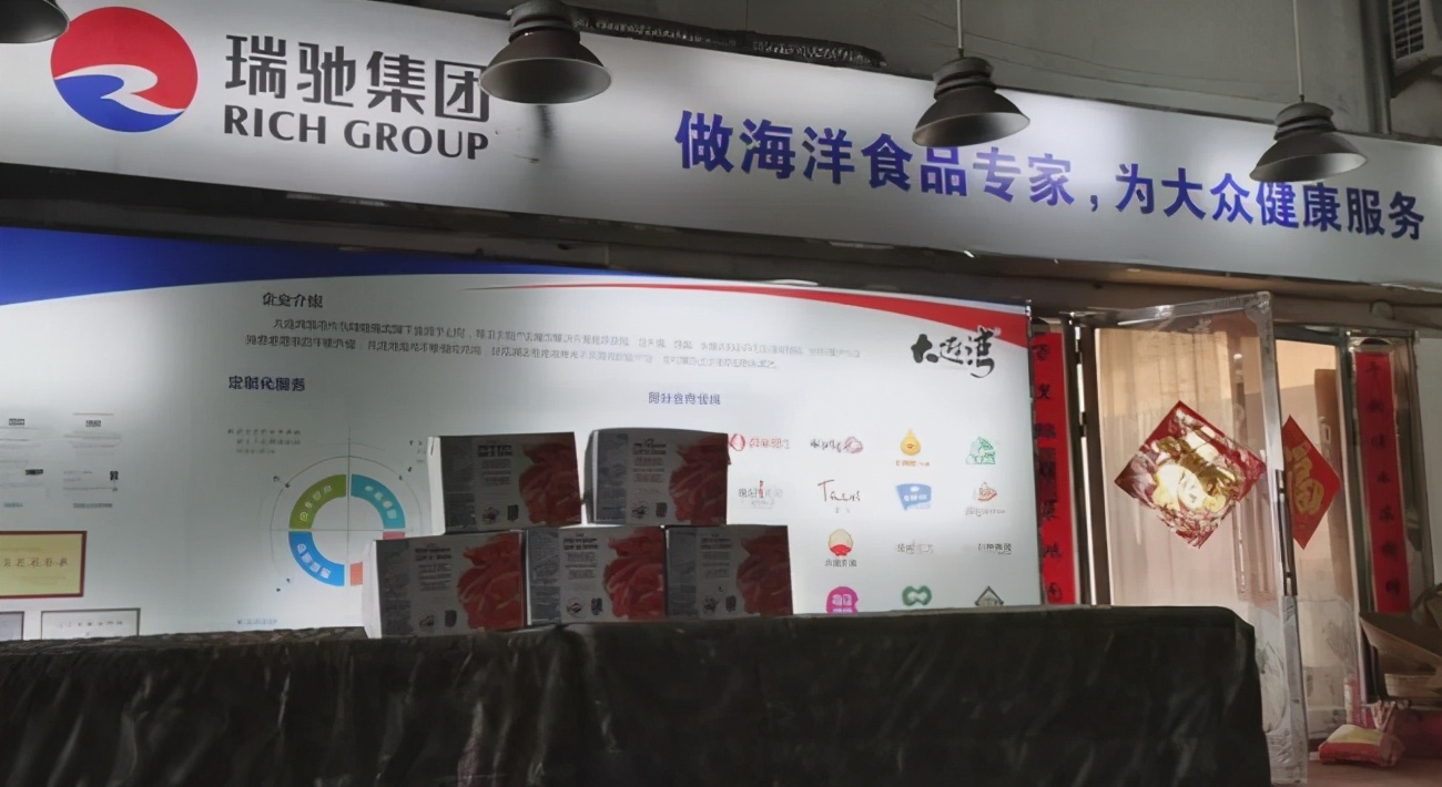 大连白虾批发市场,大连辽渔国际水产品市场北极虾