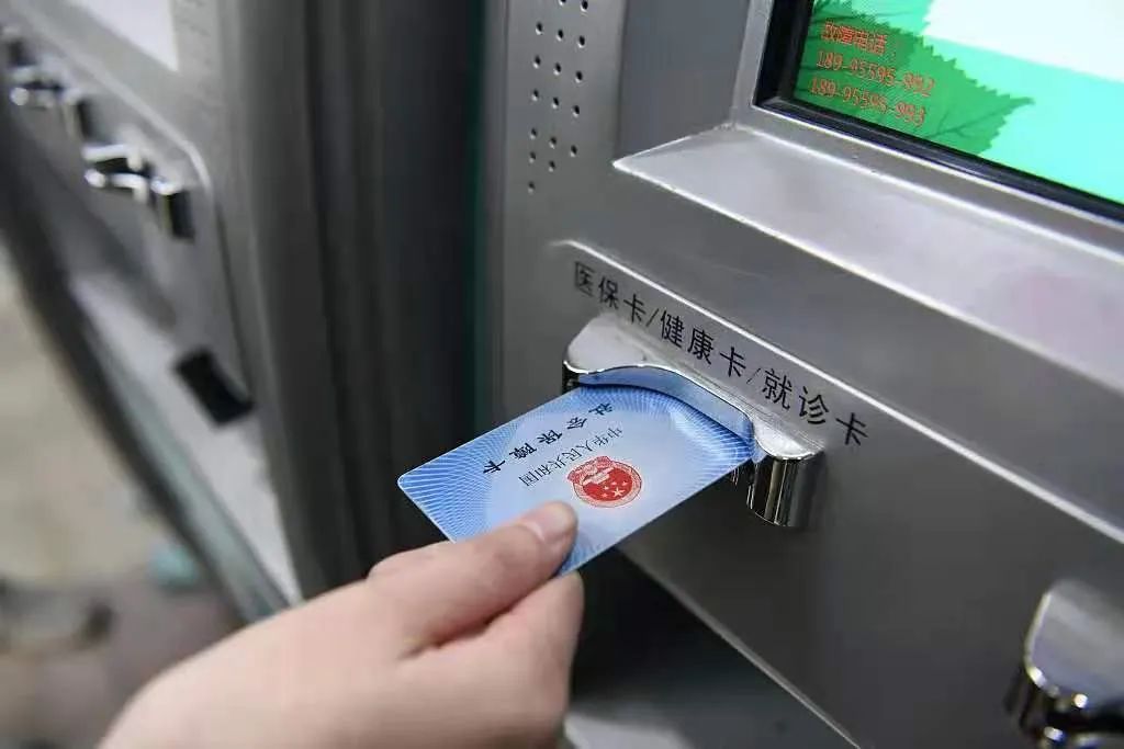 乌鲁木齐市医疗保障局官网app,新疆乌鲁木齐市医疗保障app