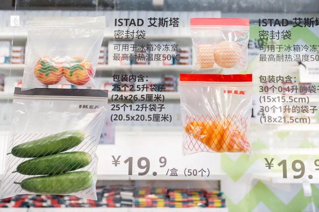 天津人的“开新季”来咯！宜家双店全新亮相，免费抢“开新礼”