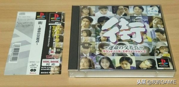 怎样在全球最繁忙的街道上做一款AVG：发生在《428》背后的故事