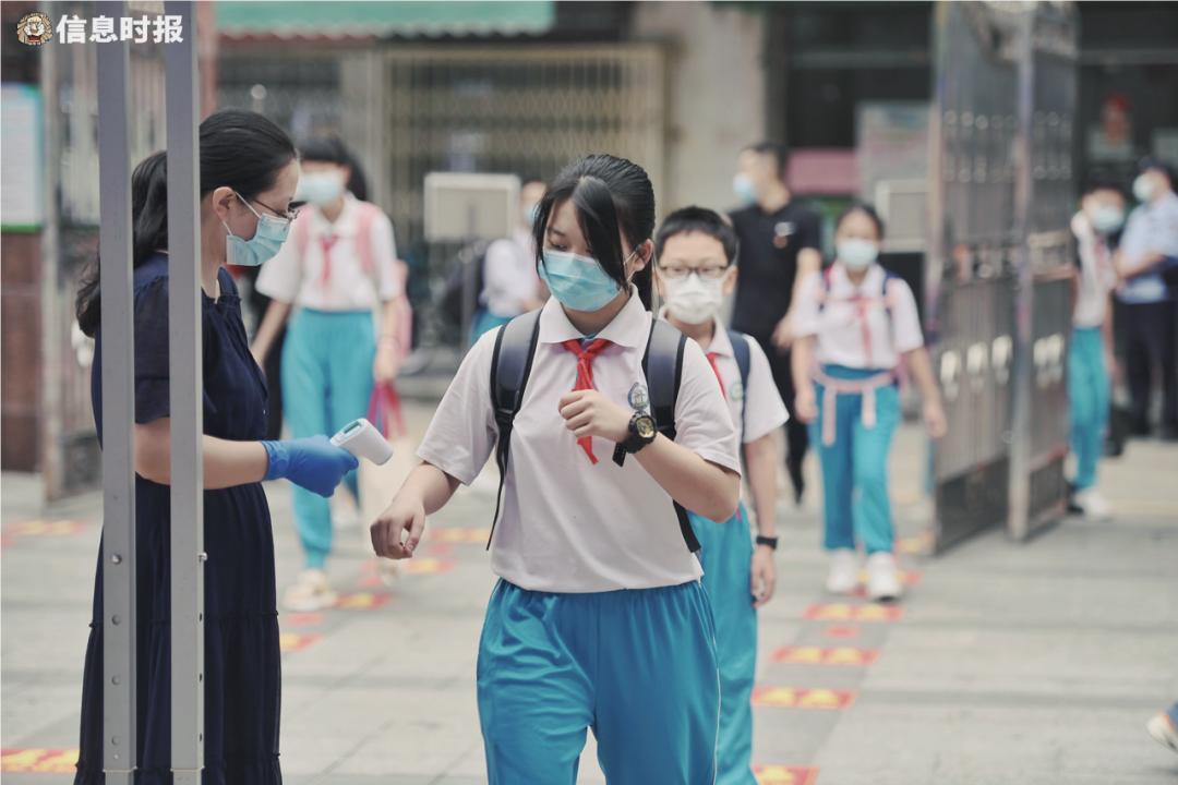 广州市中小学生返校时间表,广州小学生返校最新消息