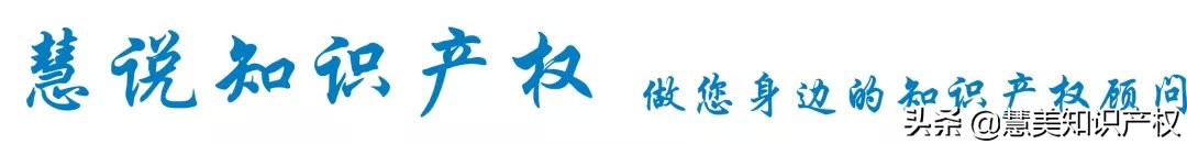 慧慧揭秘,慧揭秘