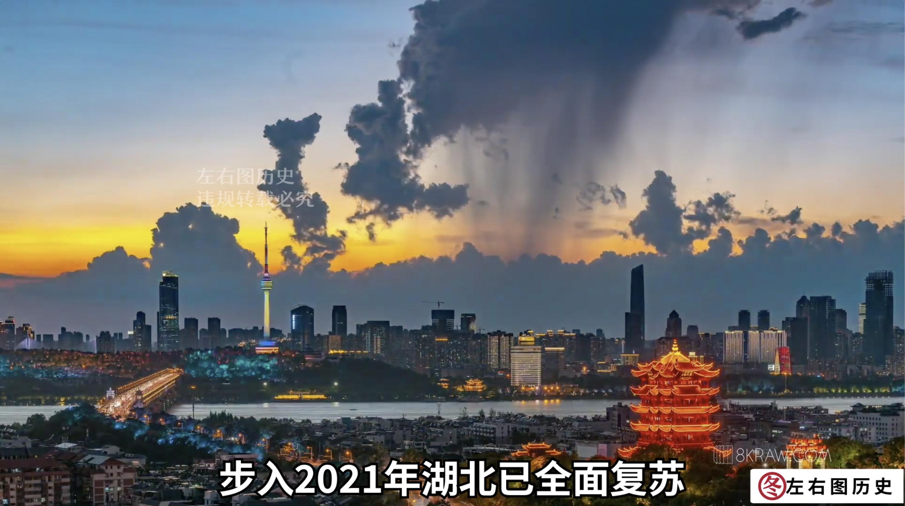 湖北经历疫情后的经济变化,疫情过后的湖北地位怎么样