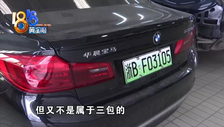 给女儿买的婚车,给女儿买了一辆宝马