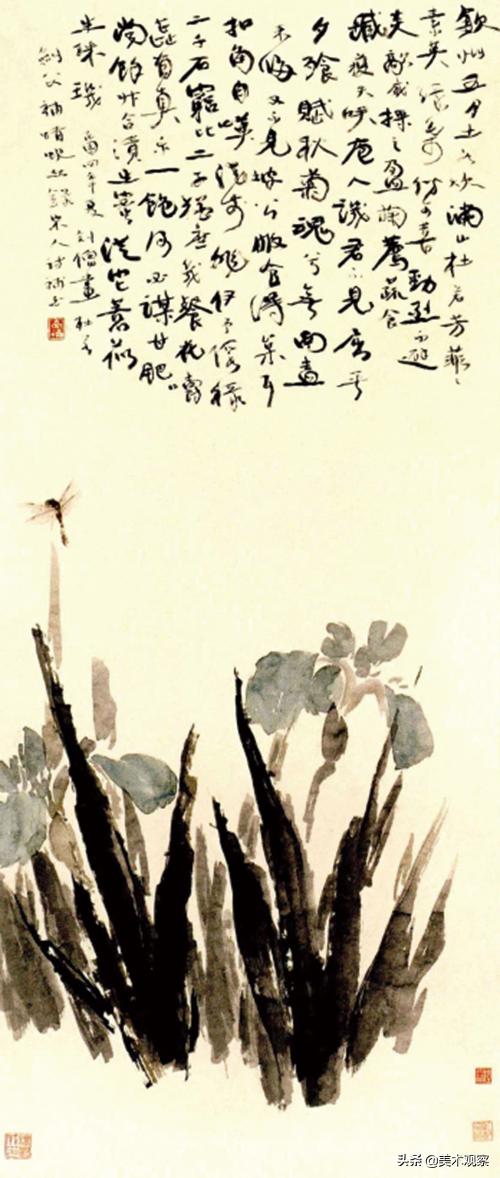 高剑僧的留日及其相关问题新探