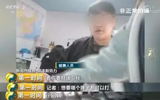 太水了!爆款“铜制”水龙头,竟是塑料做的!无商标无质检...你家中招没?