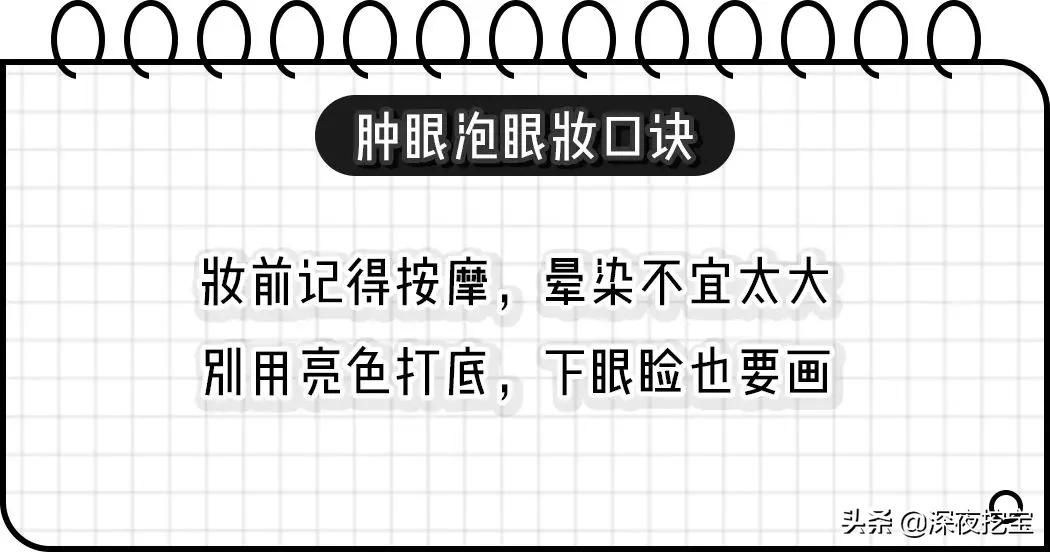 眼妆怎么画显大又干净初学者,眼间距宽包眼角鼻梁塌怎么画眼妆