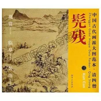 历史最伟大的一位画家,这位伟大僧人是谁