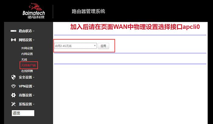 工业级无线路由器价格及使用方法,工业级无线路由器的功能
