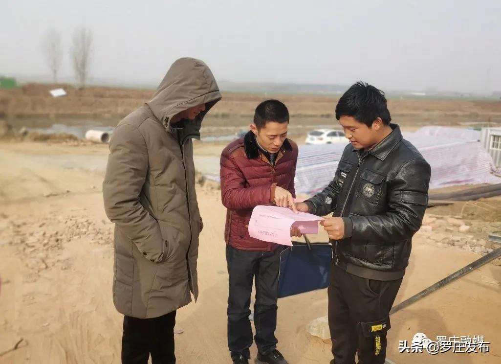 罗庄新闻发布,来了新闻早班车微信版