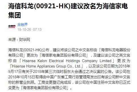 中国空调战争编年史（下）