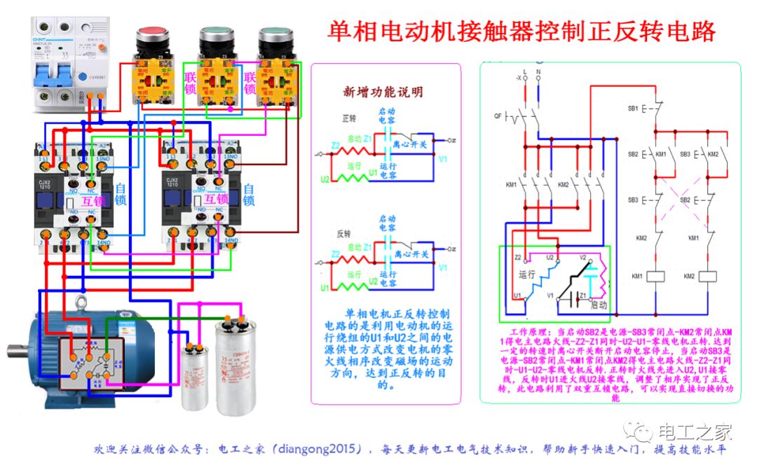 电表脱扣器和断路器接线图,abb断路器接电表接线图