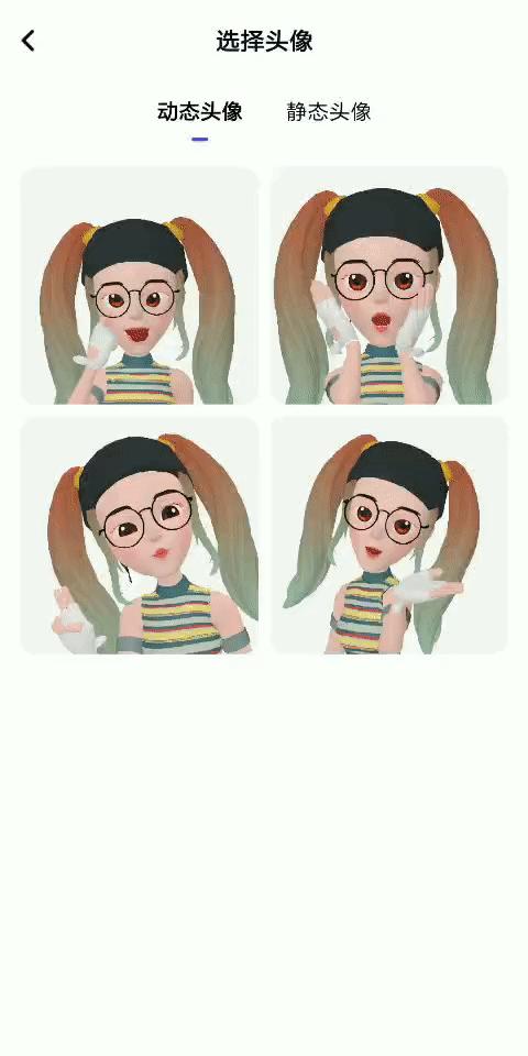 qq捏脸软件,qq捏脸产品是什么