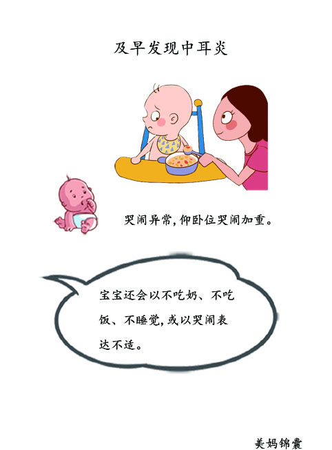 宝宝出现这种行为家长要提高警惕,宝宝出现哪些异常时要报告