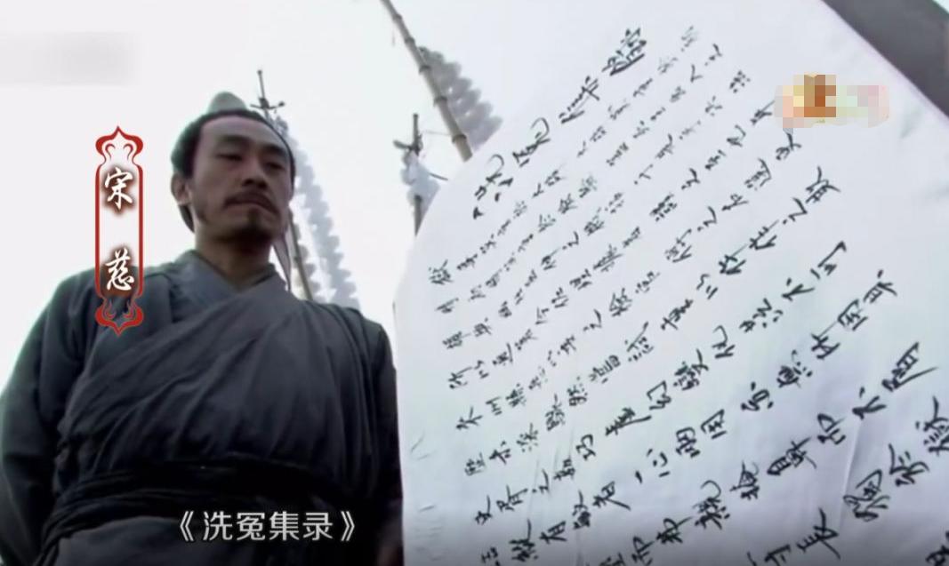 大宋提刑官男二号,大宋提刑官幕后拍摄花絮