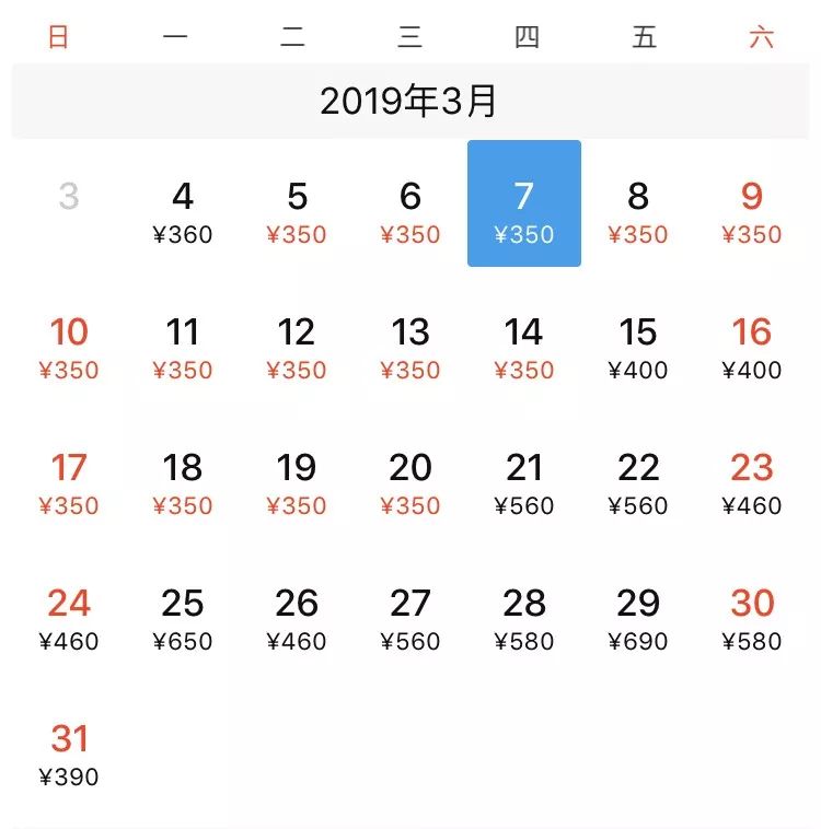 上海到洛杉矶直飞机票,上海直飞纽约机票