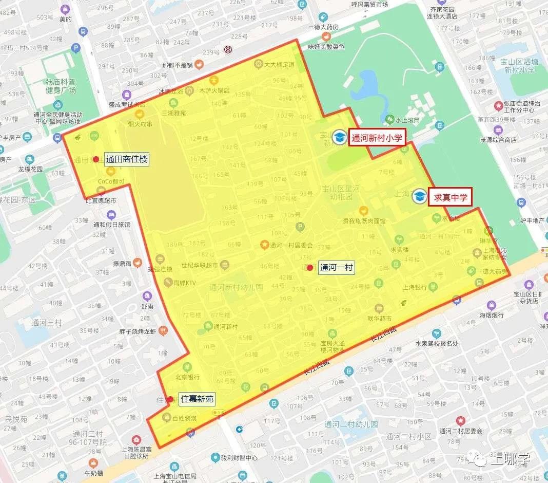 上海中小学教育体系改革,上海优质教育全覆盖