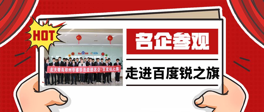 郑州北大青鸟职业教育,郑州北大青鸟新媒体运营师培训