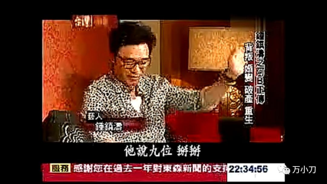 钟镇涛讲述破产期间的辛酸生活,钟镇涛传奇人生完整版