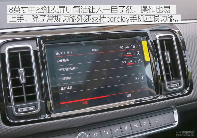 19款雪铁龙c6百年臻享版,法系豪车雪铁龙c6图片