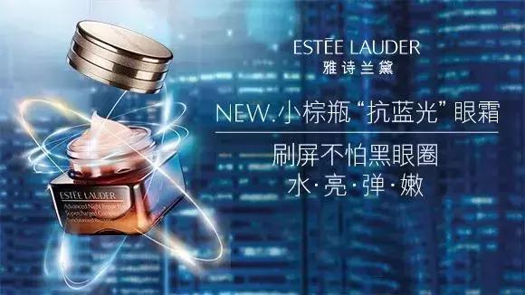 王鸥推荐的精华水,欧阳娜娜推荐的乳霜