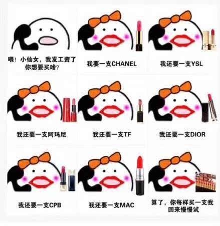 口红界的黑马,口红界黑马你一定要知道