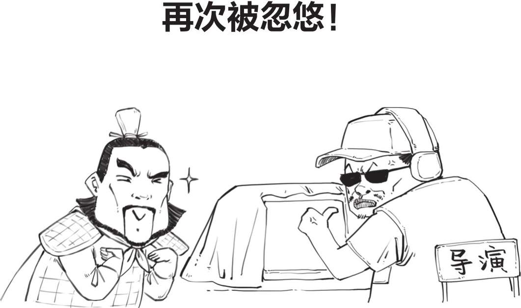 番外篇：兵家的男子汉就是君子*仇报**十年不晚