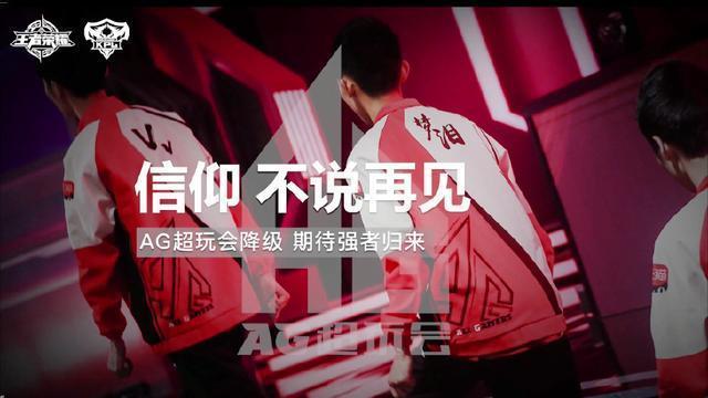 ag超玩会人员名单梦泪,ag超玩会梦泪直播说白起肉