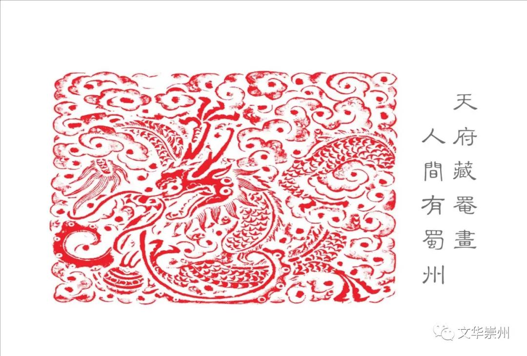 崇州罨画池公众号,崇州市罨画池绘画