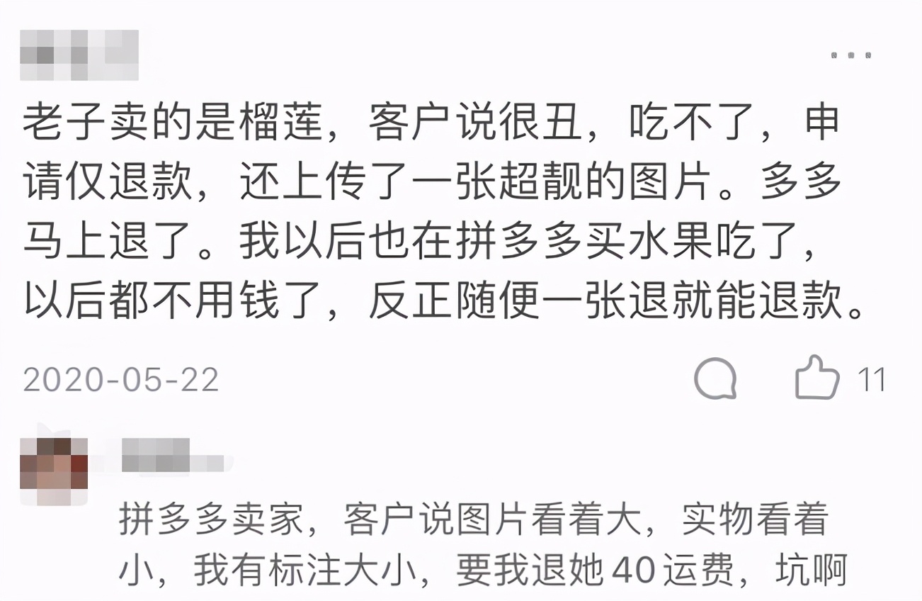 拼多多遇见恶意下单怎么申诉,拼多多怎么处理买家恶意订单问题