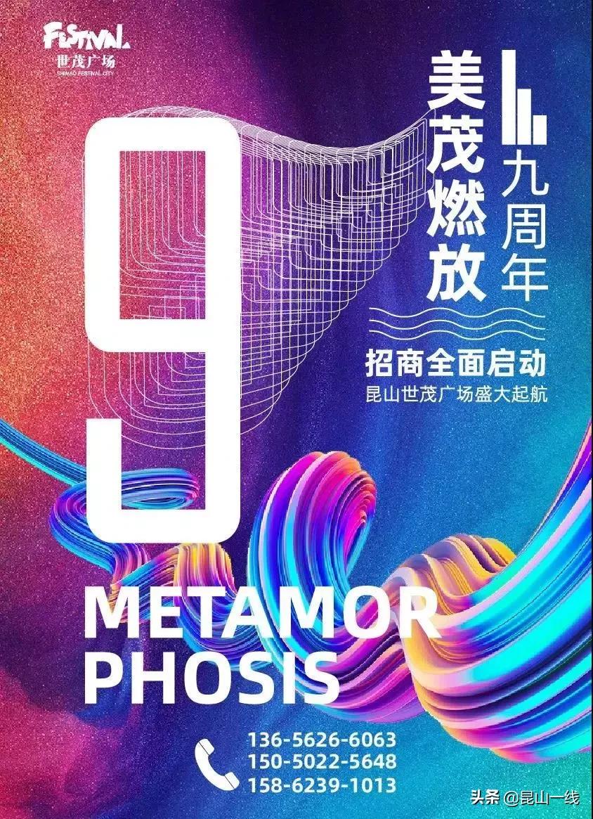 昆山最美落日打卡点,昆山最美打卡地