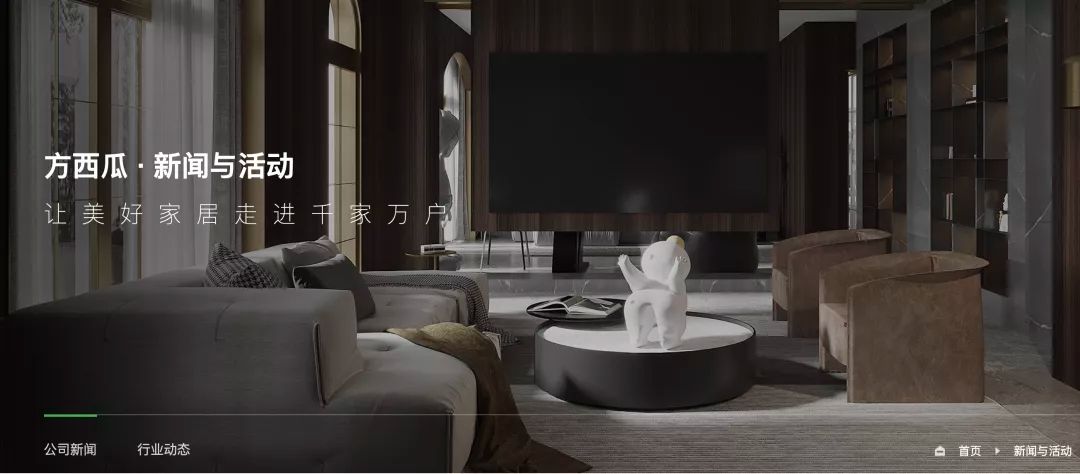 方西瓜官网重磅上线！让我们一起扬帆起航，创赢未来