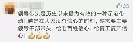 秦皇岛书记、市长“带头吃喝”曝光！朋友圈刷爆了！