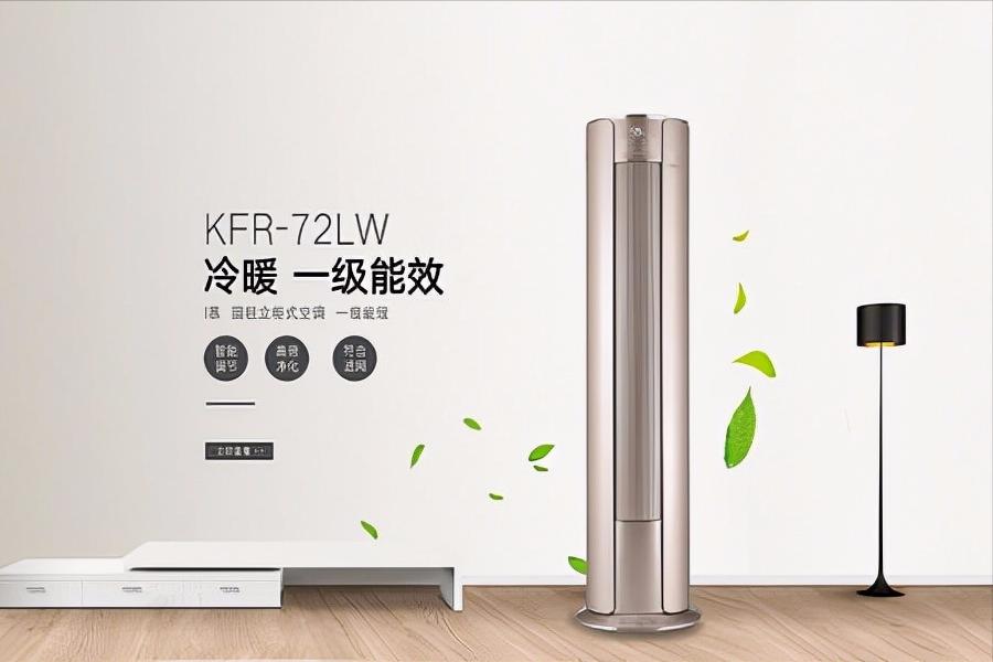 分体机空调的优缺点,家用分体式空调哪个好