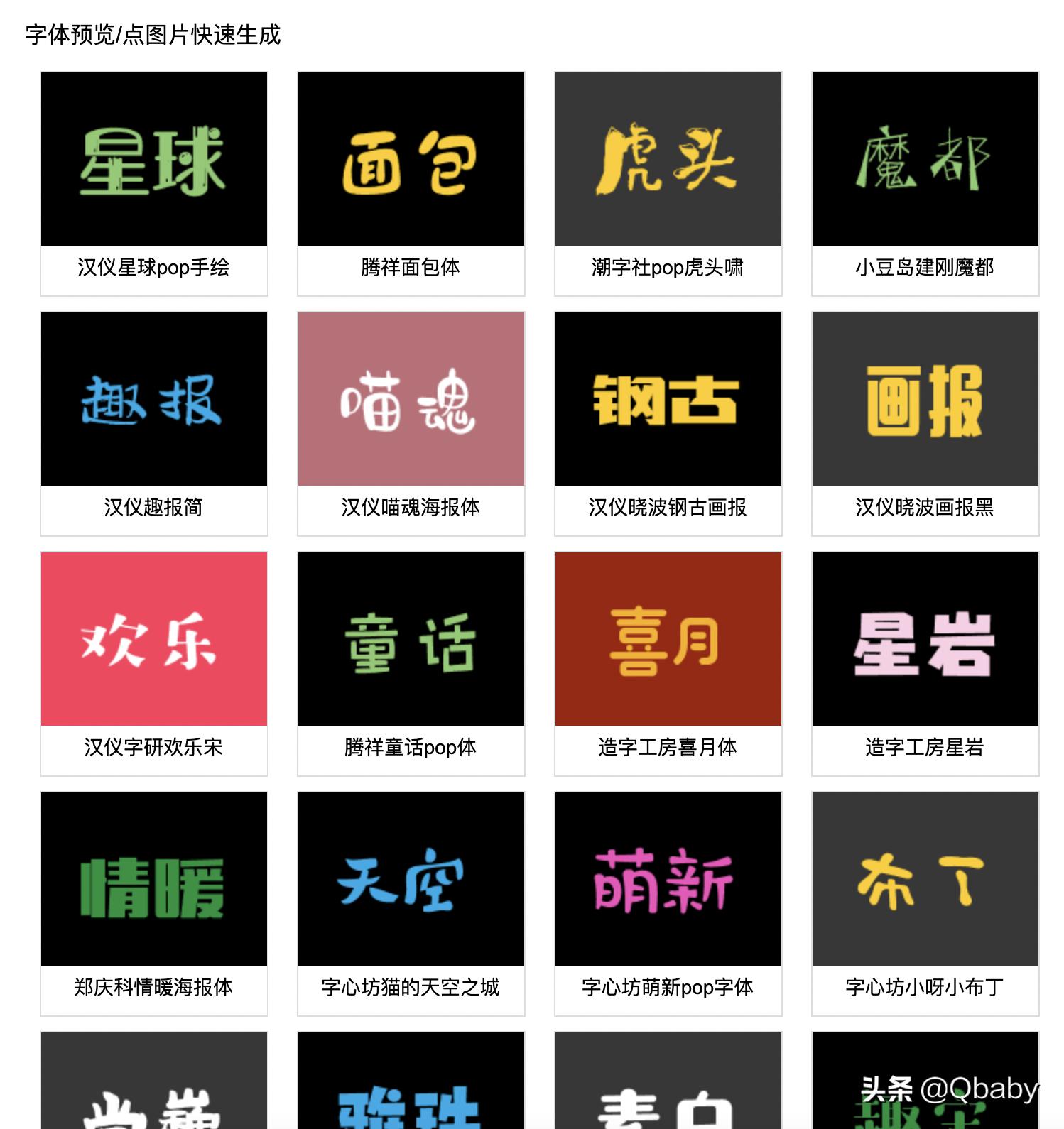 手抄报绘画必备小技能图,手抄报的绘画技巧